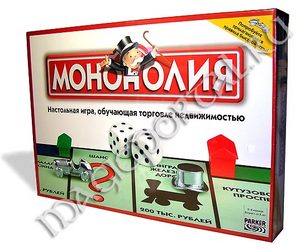 Монополия