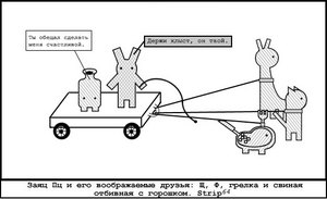 Хочу быть счастливым