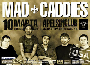 Mad Caddies в Апельсине 10 марта