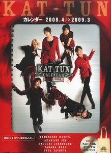 KAT-TUN 2008 School Calendar (APR-2008-MAR-2009)(Japan Version)