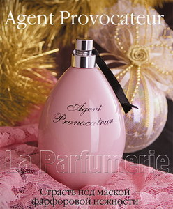 т/в Agent Provocateur