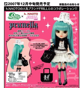 pullip prunella