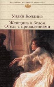 все книги серии "Библиотека Всемирной Литературы" издательства ЭКСМО