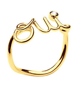 Dior "Oui" ring