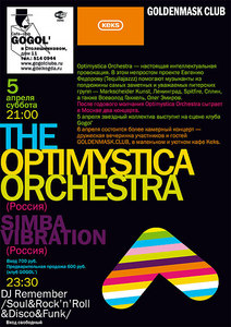 Билет на The Optimystica Orchestra