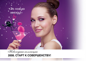 Косметика Bourjois