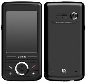 GSmart MW700