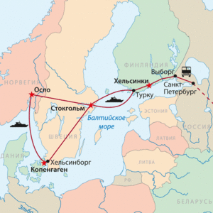 "ЧЕТЫРЕ СКАНДИНАВСКИЕ СТОЛИЦЫ" (Хельсинки - Стокгольм - Осло - Копенгаген)