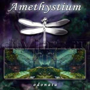 Amethystium