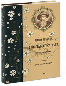 такую книжку