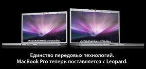 Apple MacBook Pro