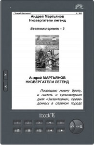 lBook eReader V3