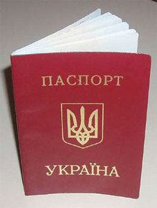 сделать загранпаспорт