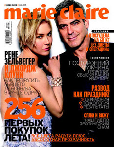 "Marie claire" журнал