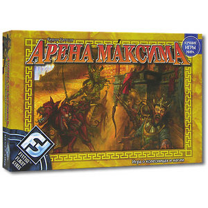 Настольная игра "Арена Максима"