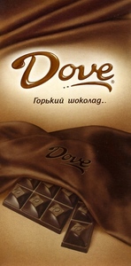 шоколад "Dove" Горький