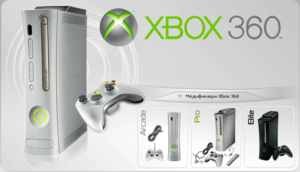 Xbox 360