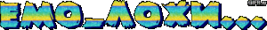 Хочу интернет DSL