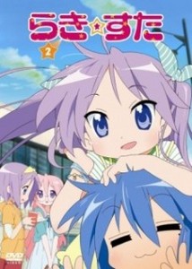 Lucky Star