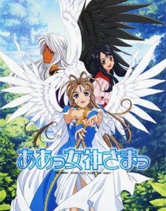 Ah! My Goddess - Fighting Wings