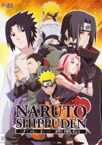 Naruto Shippuuden