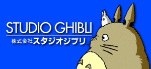 коллекцию Мультов от студии Ghibli