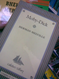 "Moby-Dick" by H. Melville