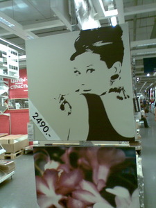 постер с Одри Хепберн (ч/б), IKEA