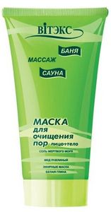 Витекс. Маска для очищения пор (лицо + тело)