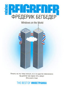 Windows on the world