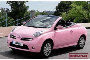 Хочу купить себе розовую машину