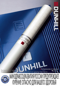 dunhill