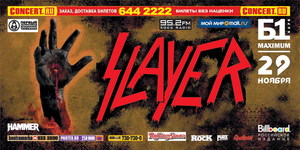 билет на концерт SLAYER