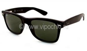 Ray Ban