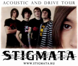 Stigmata acoustic and drive dvd