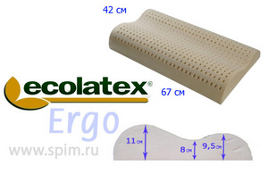 Ecolatex Ergo