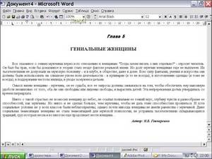 Написать статью