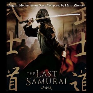 The Last Samurai (1994)