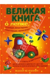 книги из серии "Книги, о которых мечтают все"