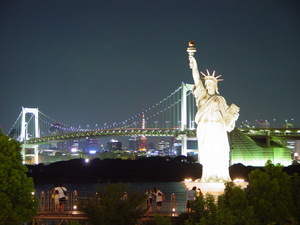 съездить в New-York