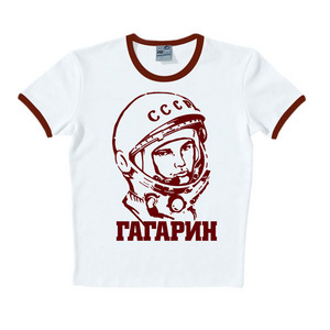 Футболку с Гагариным