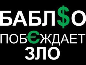хочу перевестись на другой факультет, а именно на "инженерную экономику"