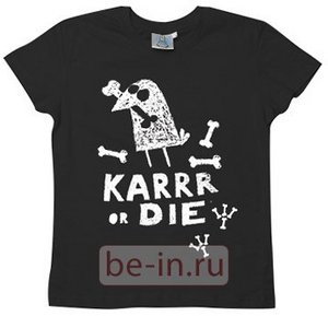 Футболка "Karr or Die"