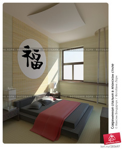 Спальня в японском стиле.