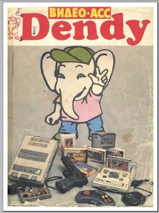 Картриджи для Dendy