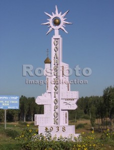 поехать в солнечногорск к Лерке