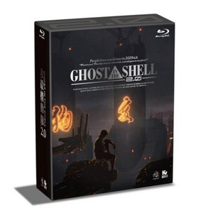 Ghost in the Shell 2.0 (BD)