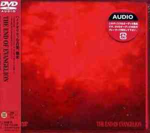 OST The End of Evangelion (DVD-Audio)