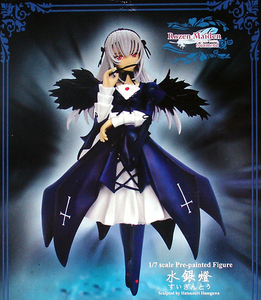 Rozen Maiden Traumend: Suiginto PVC Figure 1/7 Scale