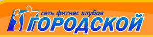 годовой абонемент в спорт-клуб